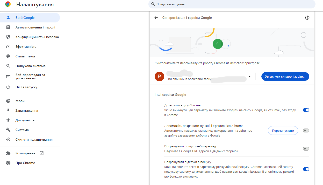 Эти действия сделают Google Chrome более безопасным и повысят его конфиденциальность